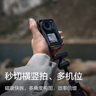 户外运动新选择，大疆DJI Osmo Action 4来了！