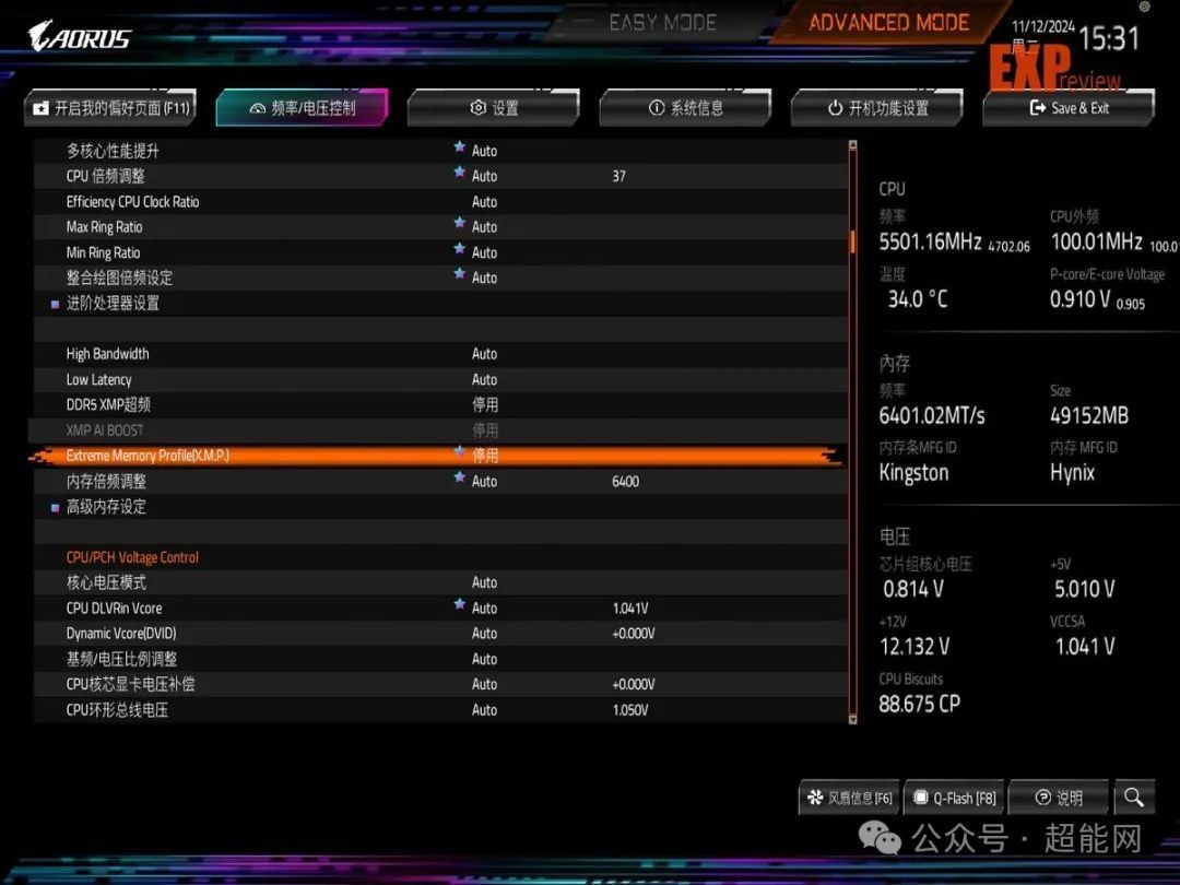 技嘉Z890 AORUS MASTER 超级雕主板评测：来一手换代降价怎么说