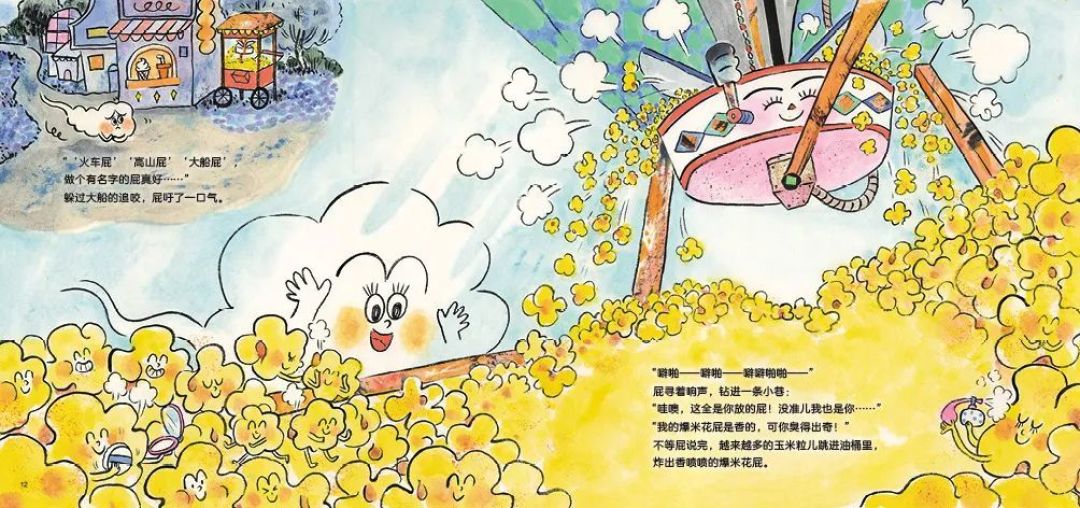 BIBF活动我们有什么?来偶遇吧!
