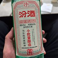 小批量汾酒，到底合不合你的口味。