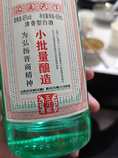 小批量汾酒，到底合不合你的口味。