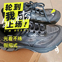 秋冬宜运动，试试这款美津浓（MIZUNO）NOVA MIX运动鞋