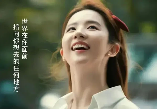 只有1%的人看懂了《玫瑰的故事》，爱自己才是终身浪漫的开始