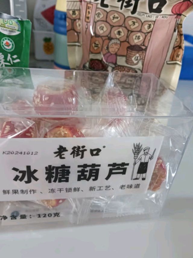 老街口冰糖葫芦：酸甜里的旧时光