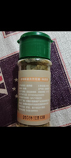 淄博烧烤秘籍：调料大揭秘！