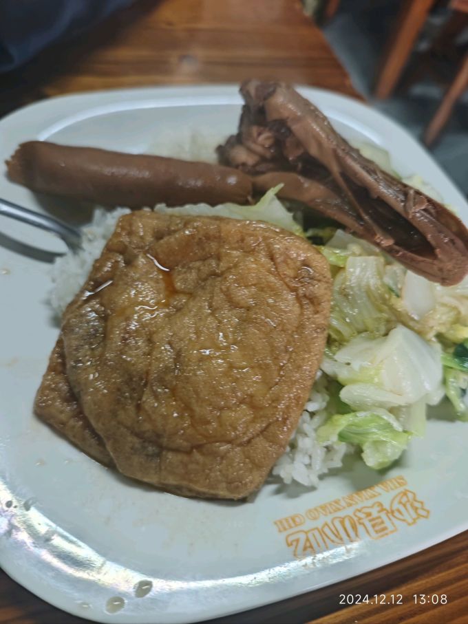 鸡鸭零食