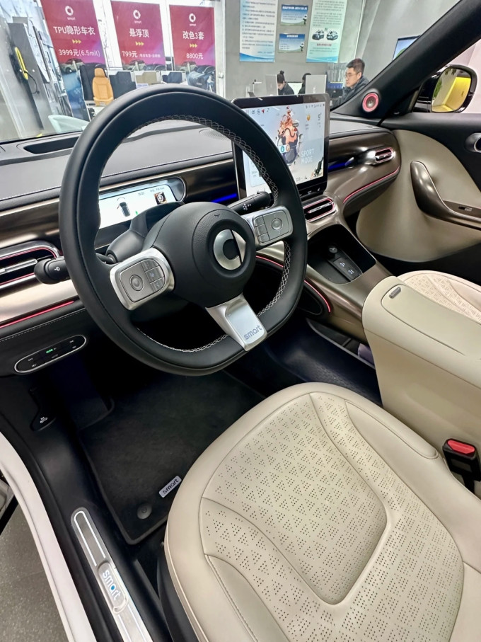 智马达新能源车