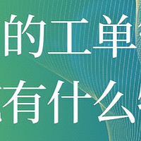 高效工单系统特质，实用功能双管齐下