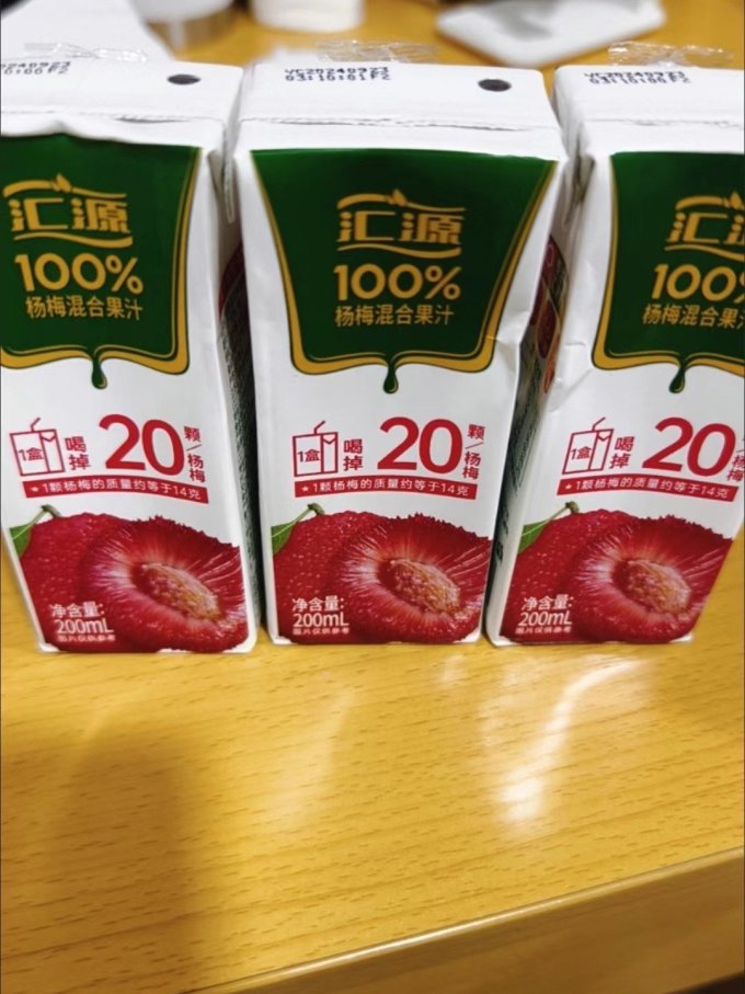 汇源100杨梅混合果汁饮料
