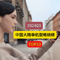 华为Pura70仅排第六，第一名意料之中