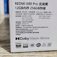 红米K80 Pro玄夜黑，性能与颜值的结合