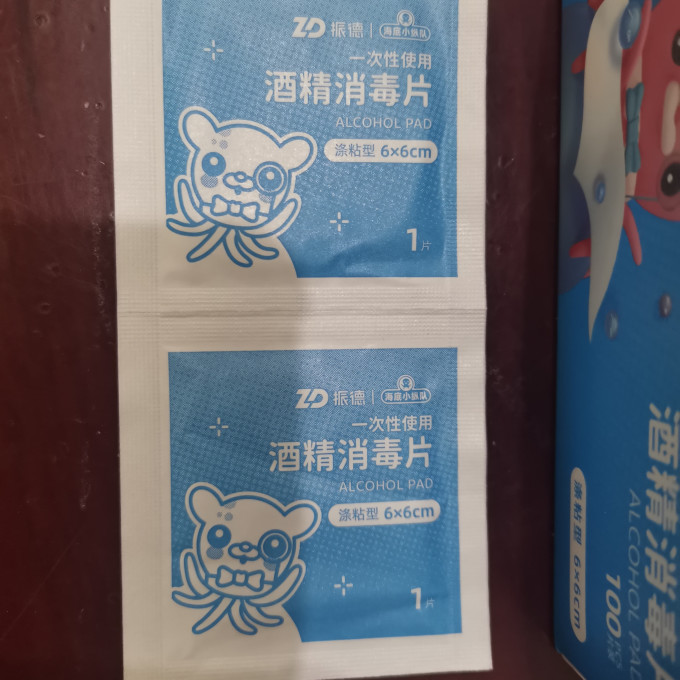 振德清洁工具
