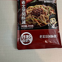 老北京风味酱，用来拌面就很不错