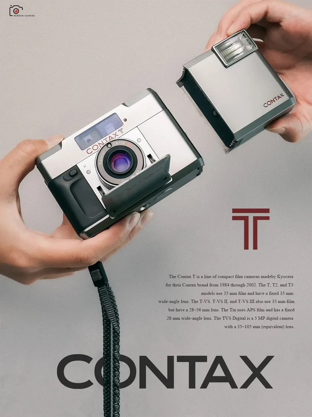 胶片相机|CONTAX 开山之作康泰时T