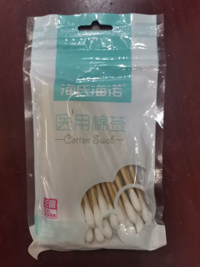 海氏海诺生活杂货