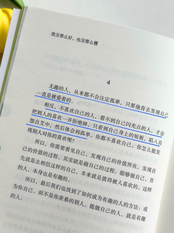 浙江人民出版社励志/成功