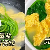 营养好喝的菠菜鸡蛋汤，做法超级简单