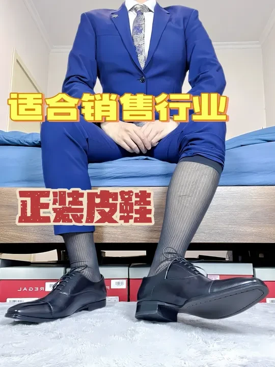 这款皮鞋你觉得怎么样？ 适合销售行业男宝的小方头正装皮鞋👞
#正装皮鞋 #皮鞋 #商务皮鞋 #好鞋推荐#丽格