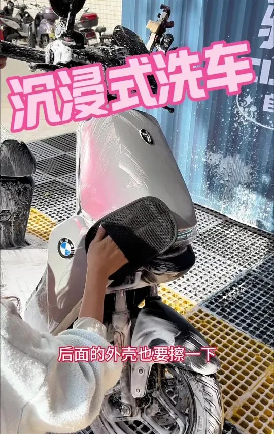沉浸式友洗车！
#极核电动车 #九号电动 #小牛电动车 #龙华打卡 #公路车