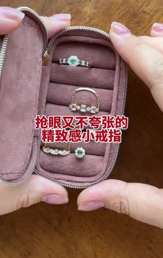 这个戒指太绝了 小小的都能很有存在感 #珠宝首饰 #种草 #K金 #戒指 #GEMBAR