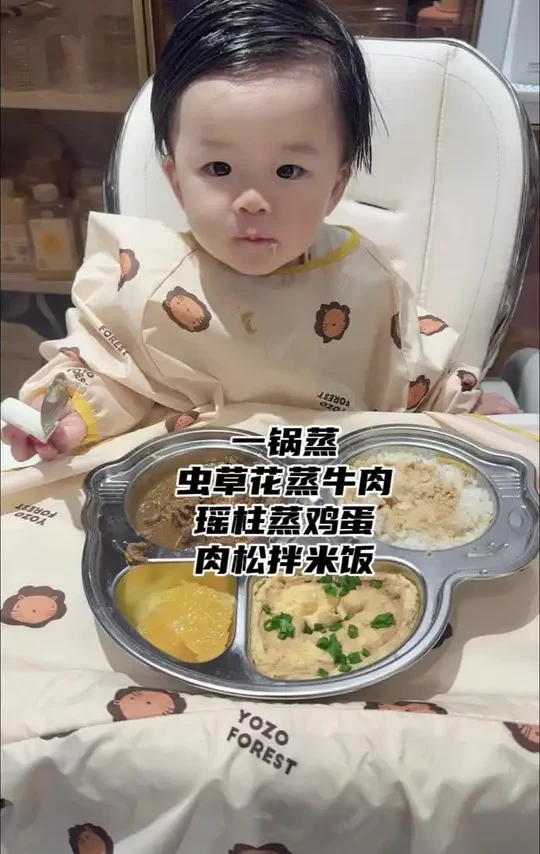 一锅蒸简餐！
真的营养又美味！
大人方便，小孩营养！#一锅蒸 #一岁宝宝辅食 #做法简单又营养 #真材实料才能做出好味道 #干饭宝宝上线