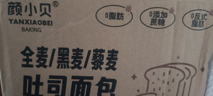 颜小贝常温蛋糕