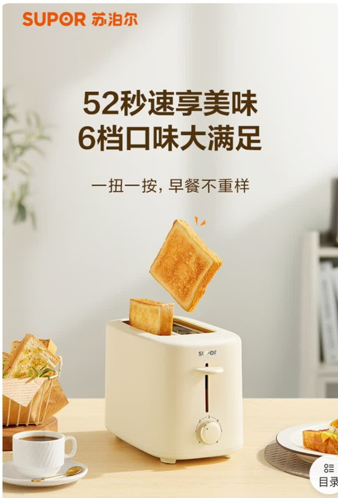 颜小贝常温蛋糕