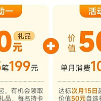 中行80元，几个值得参与的小活动