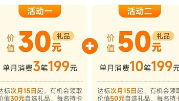 中行80元，几个值得参与的小活动