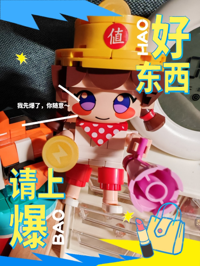 乐高拼插积木