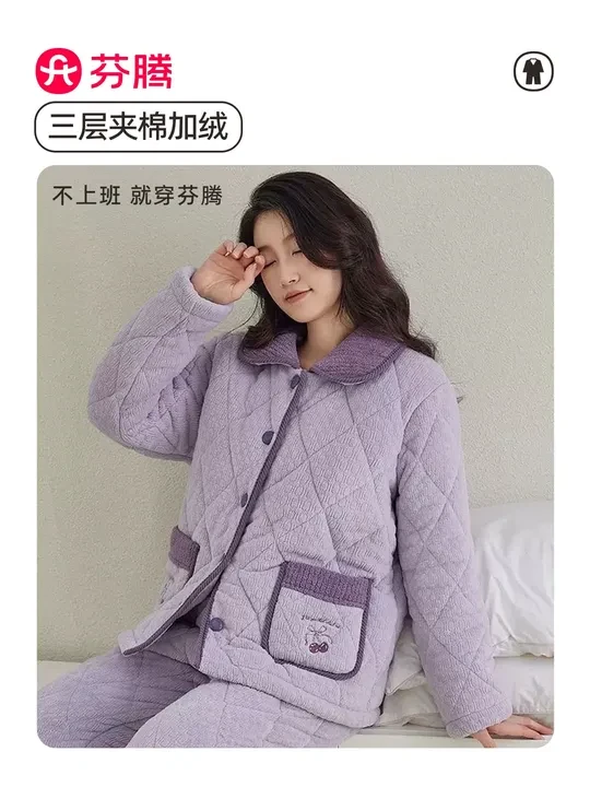 不是羽绒服买不起，而是三层夹棉更有性价比~ #冬季必备 #这个冬天不怕冷 #睡衣家居服 #保暖又好看