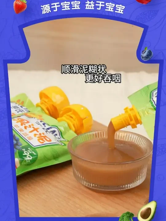 6袋装果汁泥 #零食推荐 #好喝不贵 #宝宝零食 #婴儿辅食 #囤好货过大年