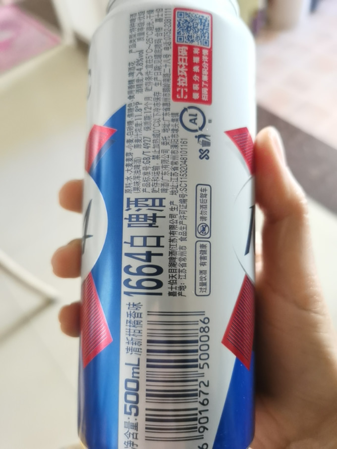 1664凯旋精酿啤酒