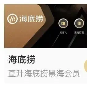 携程黑钻，含金量还在持续上升中！