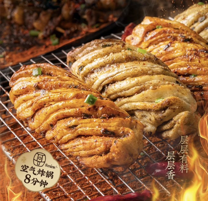 一旬一味其他面点