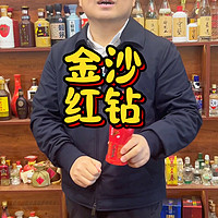 酒行情奇差，网红却扎堆儿带，茅酒守艺人，重演金沙小红钻的悲剧