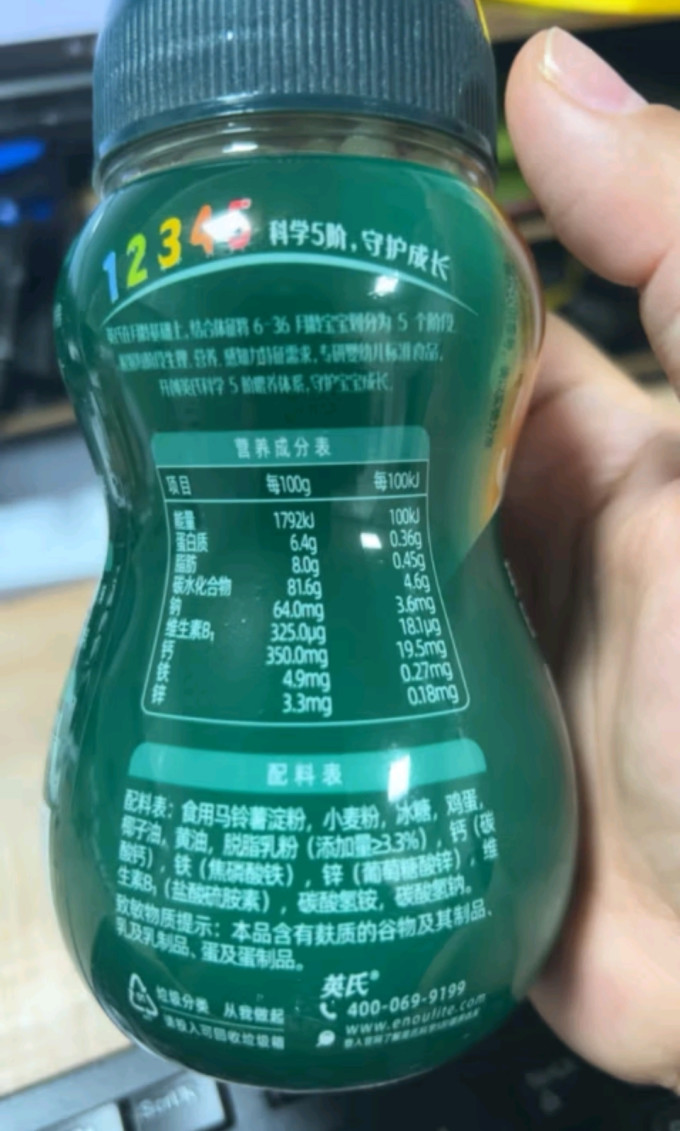 英氏溶豆小馒头