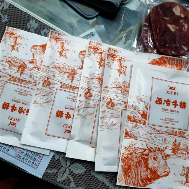 双旦美食盛宴：希菲草饲西冷牛排