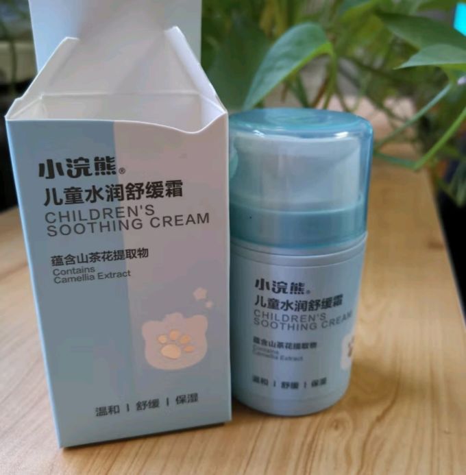小浣熊婴儿面霜