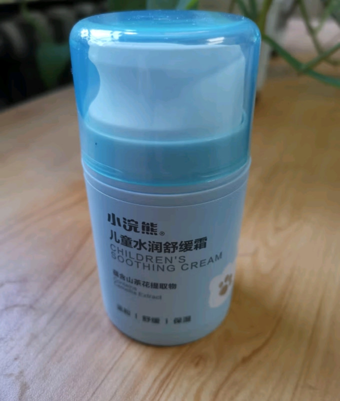 小浣熊婴儿面霜