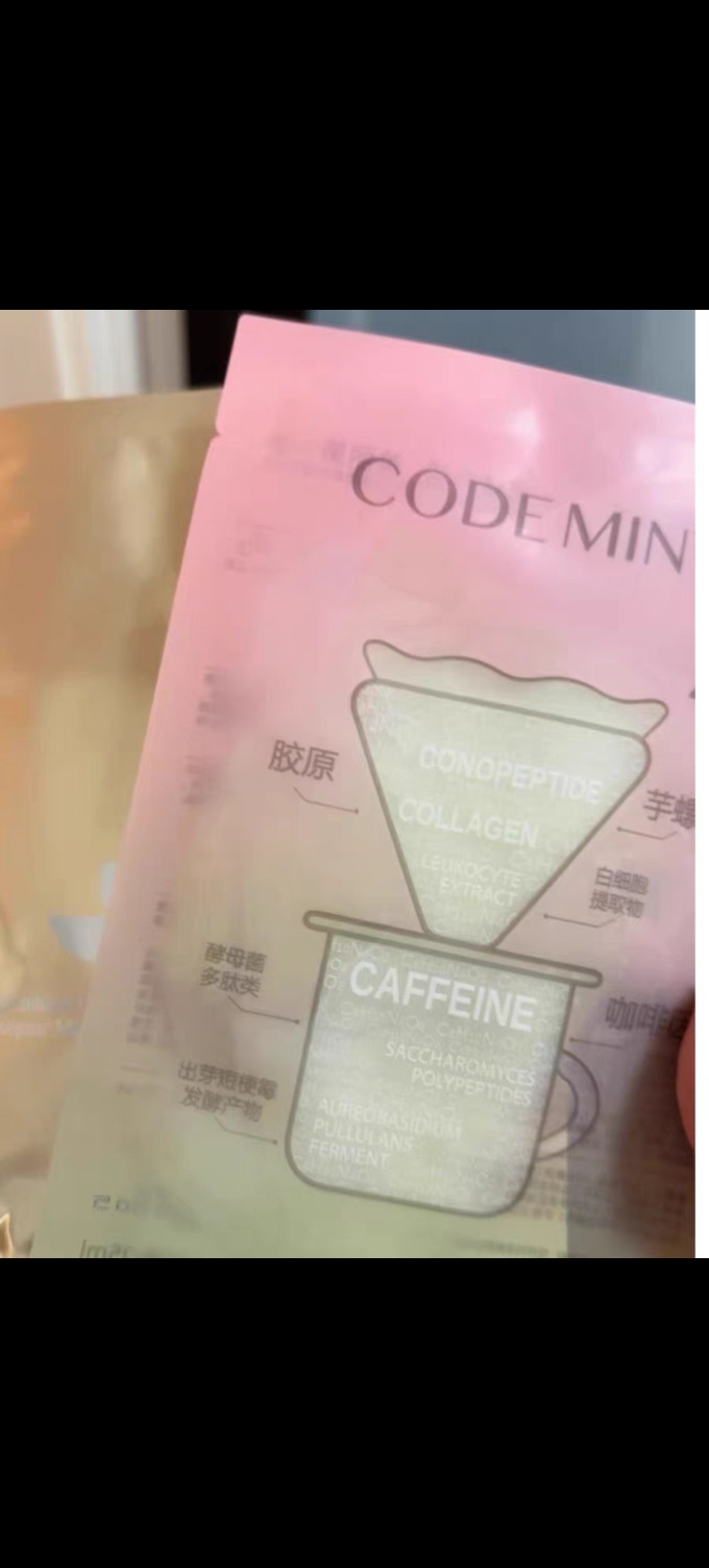 纨素之肤面膜面贴