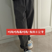 【宝藏】加绒哈伦裤，宝贝的冬日温暖守护🧣👖