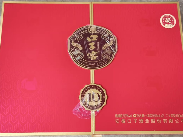 什么话都在酒里了！