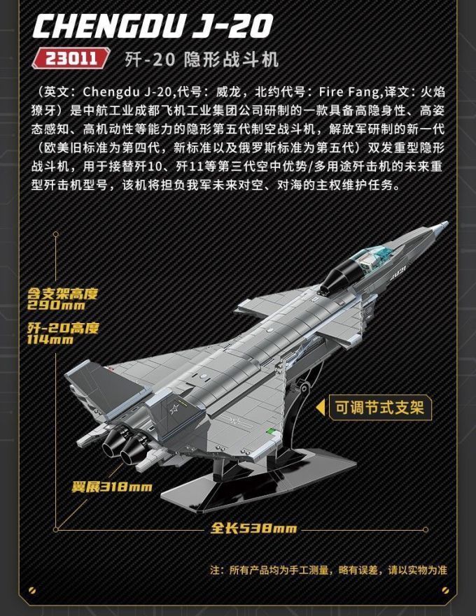 启蒙拼插积木
