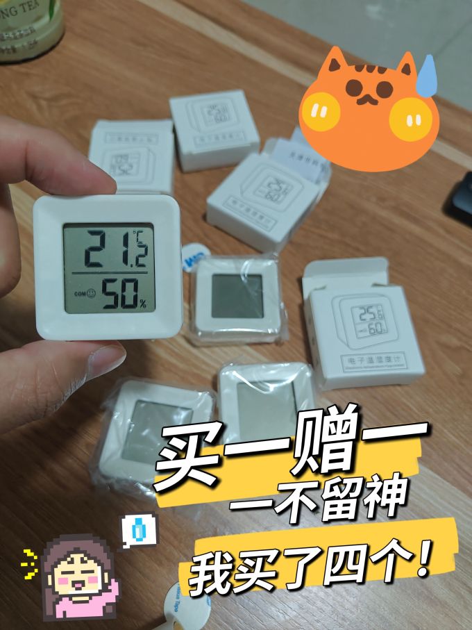 融测温湿度计