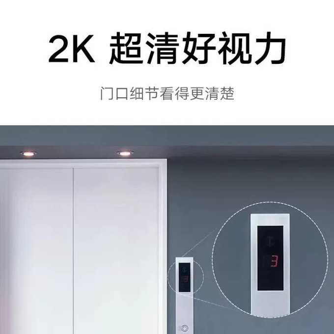 门铃