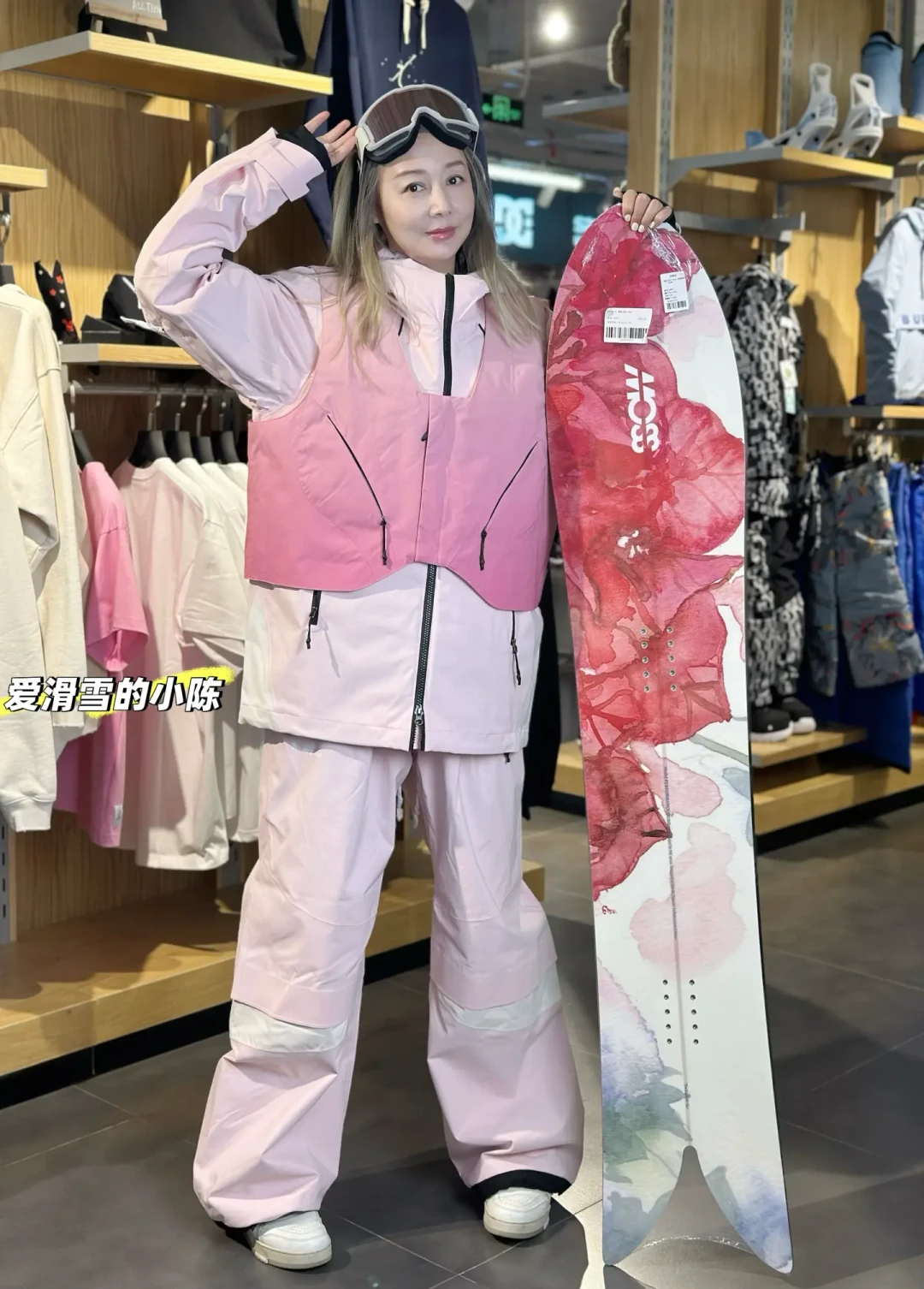 潮人必看！雪场OOTD全攻略：时尚与保暖并重