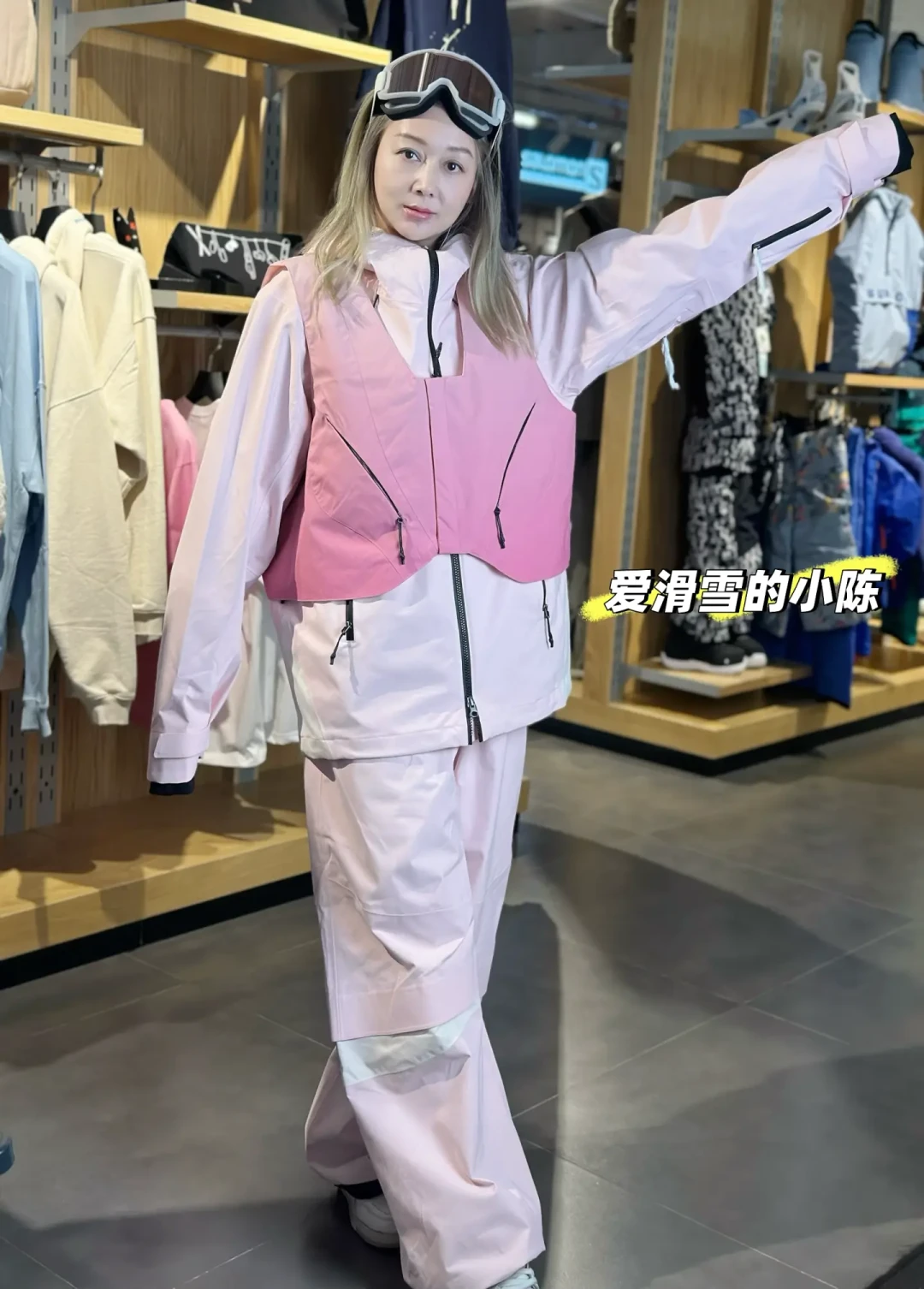 潮人必看！雪场OOTD全攻略：时尚与保暖并重