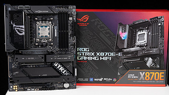 再压榨10%游戏性能！9800X3D+华硕ROG X870E-E超外频+PBO 2测试