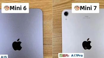 iPad mini 7 上手：惊喜与槽点齐飞，是否值得你剁手？